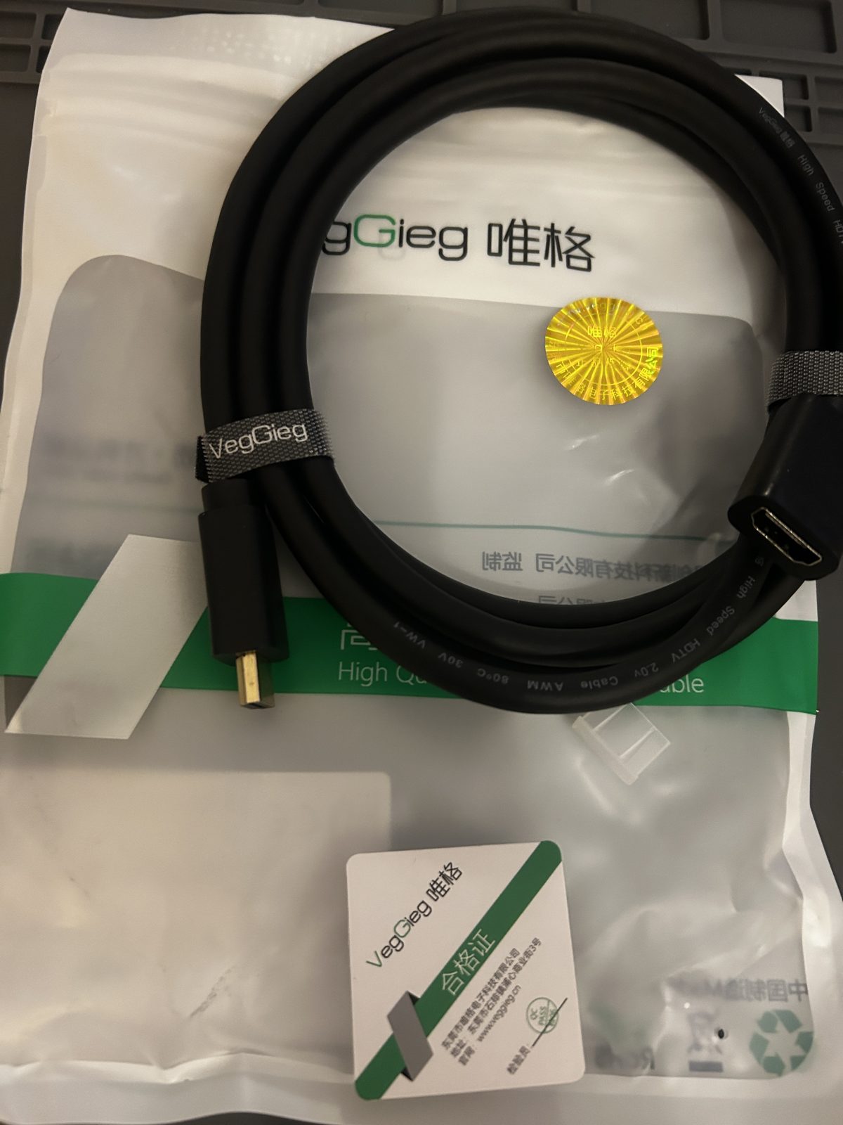 Rallonge HDMI F / HDMI M - 2 m